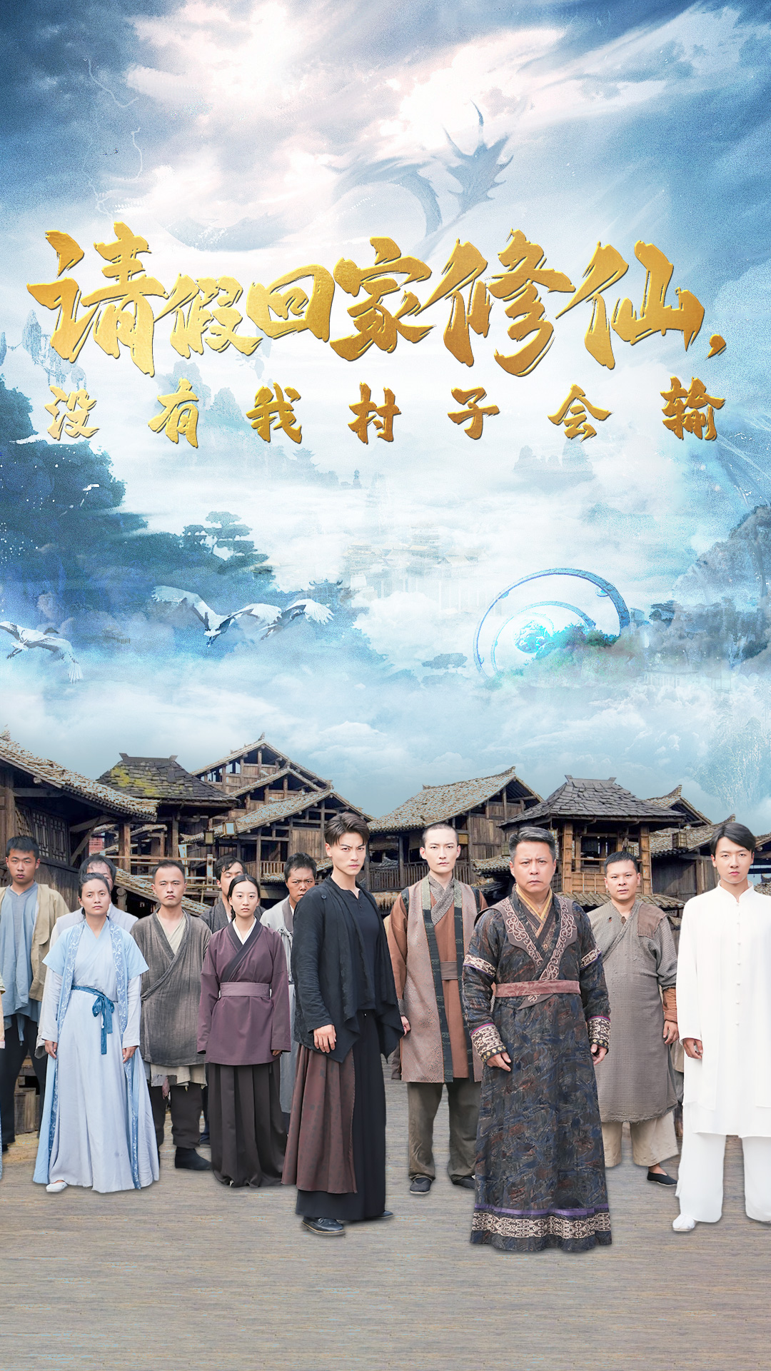 章子怡劉燁