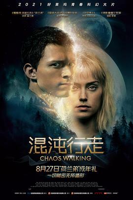 守護(hù)雅典娜