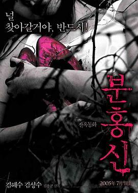 孫靜雅qvod