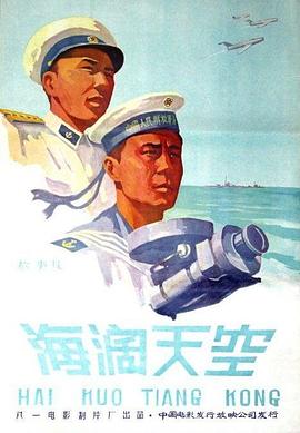 披荊斬棘的哥哥第二季