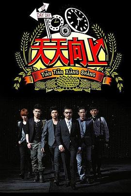 魏晨快樂大本營2013
