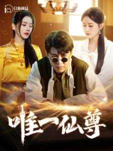 鐘漢良版天龍八部演員表