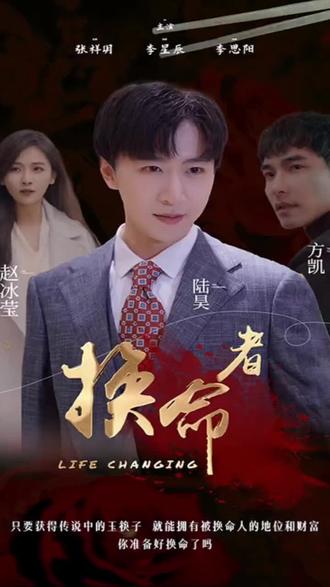 笑傲江湖李亞鵬版40