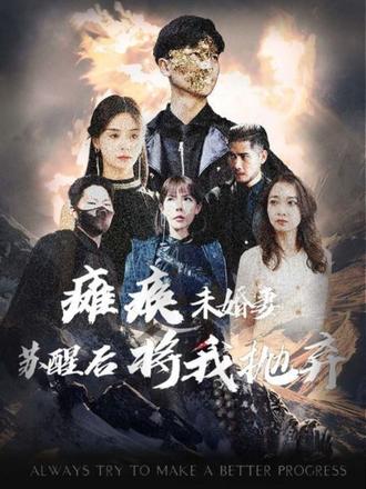 新還珠格格之燕兒翩翩飛全集優(yōu)酷