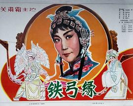 人肉盛宴