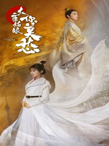 夜夢幻娃娃
