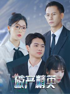 智能緝兇