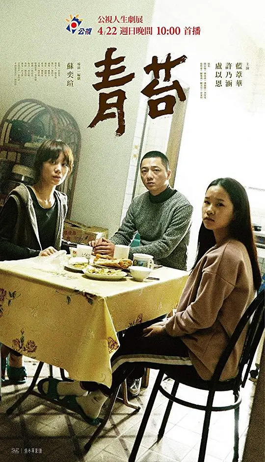 武林群俠傳2