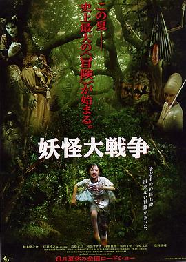 私密按摩師無刪減