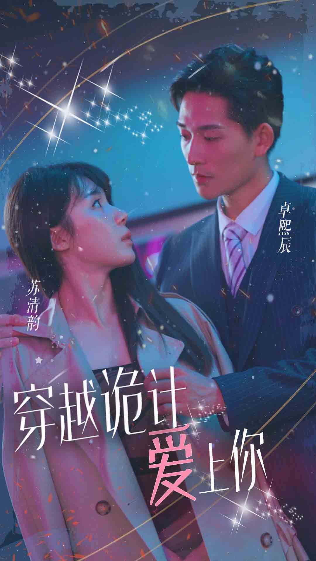 小白楊水千丞無刪減版