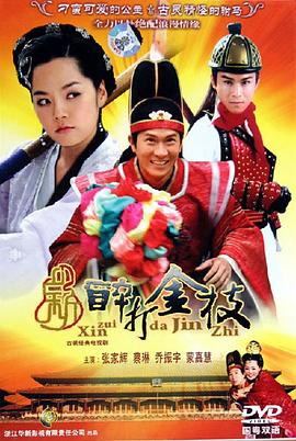 婠婠同居的日子
