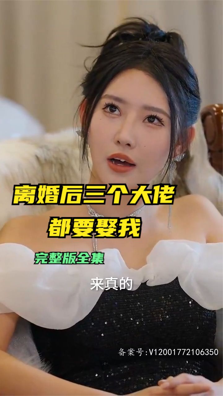 小馬寶莉第八季