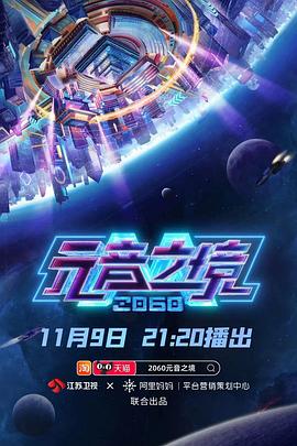 王越4p門