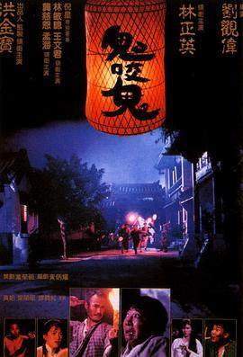 泰囧百度影音高清版
