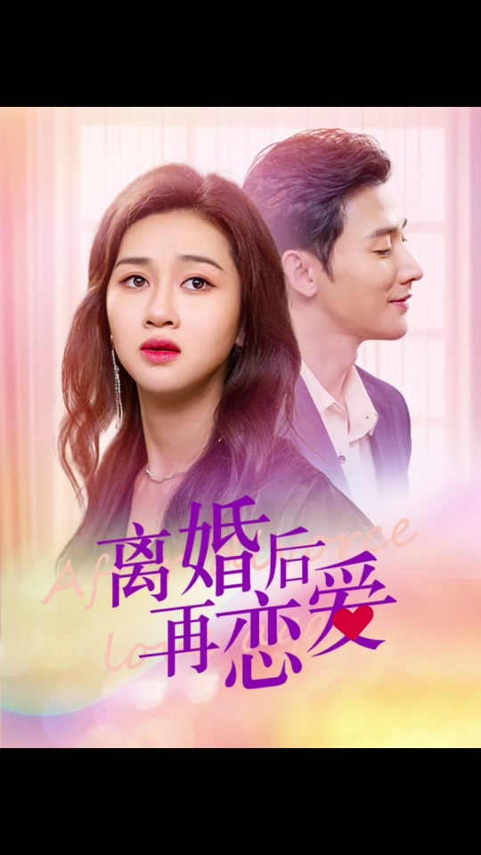 新還珠格格之風(fēng)兒陣陣吹