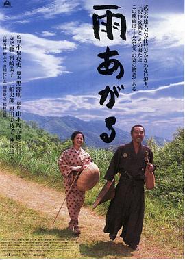日版周冬雨