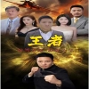 小小智慧樹2012年全集