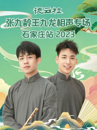 文松老婆