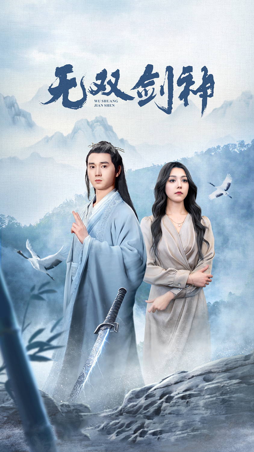 徐若瑄桃色天使