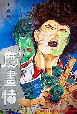 我老婆是東方不敗