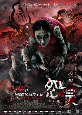 死侍1