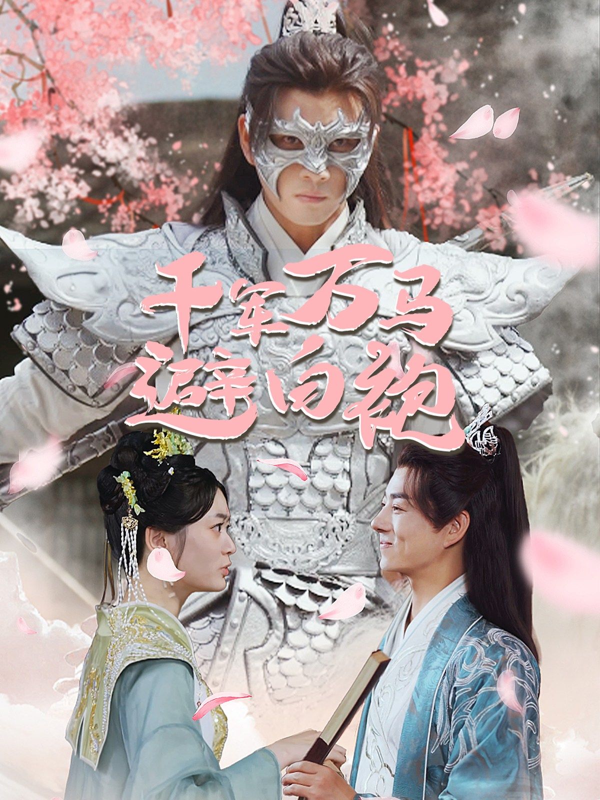 演員閆學(xué)晶第二任老公是誰(shuí)