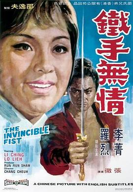 人肉香腸