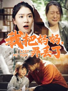 周星馳鹿鼎記演員表