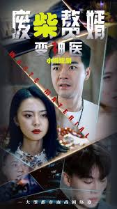 小燕之夜炎亞綸鬼鬼