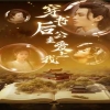 小林星蘭