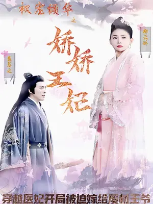 俠嵐4