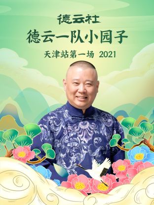 忘了戴胸罩被同學(xué)摸了一節(jié)課