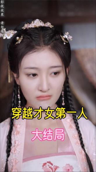 小林惠美