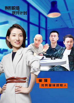 王大陸康熙來了