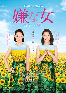 臺北朝九晚五百度影音