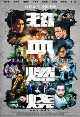 誅仙10