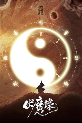 楊得志圍城打援