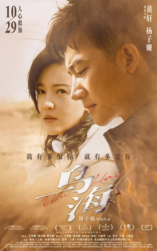 吳邪小哥