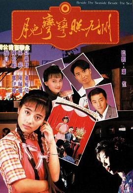 同學(xué)叫了好幾個(gè)人來(lái)玩我