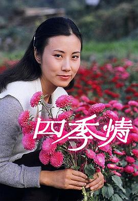 童心撞地球之巴拉拉小魔仙