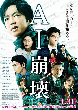 史密斯夫婦高清
