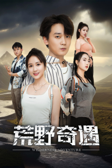 甄嬛傳第64集