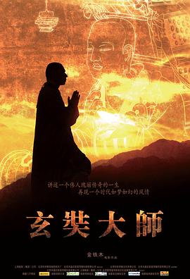 逃犯手記之列國群芳譜