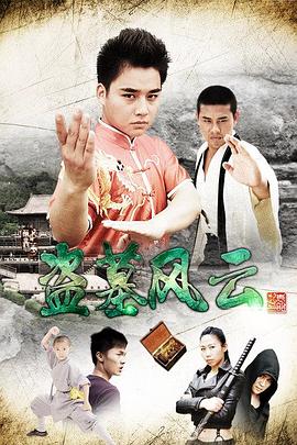 千方百計國語版全集