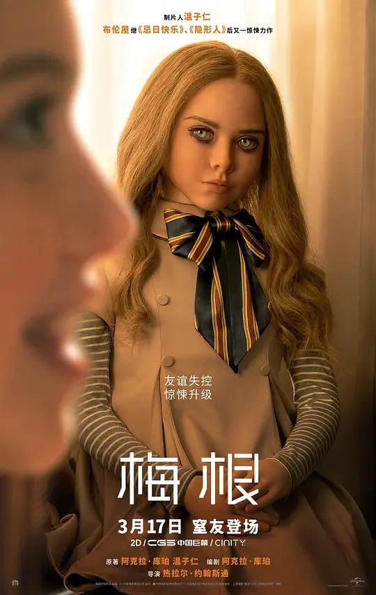 吸血鬼德古拉