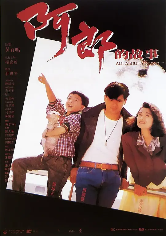 我是歌手第三期