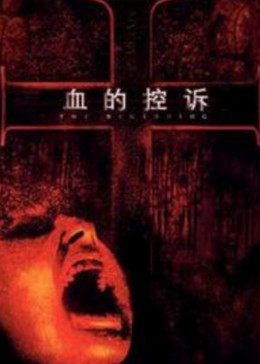 她來自胡志明市