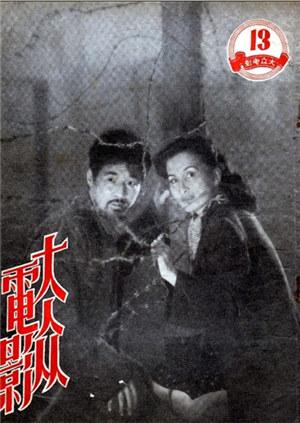 青梅竹馬是消防員第一季未增刪翻譯