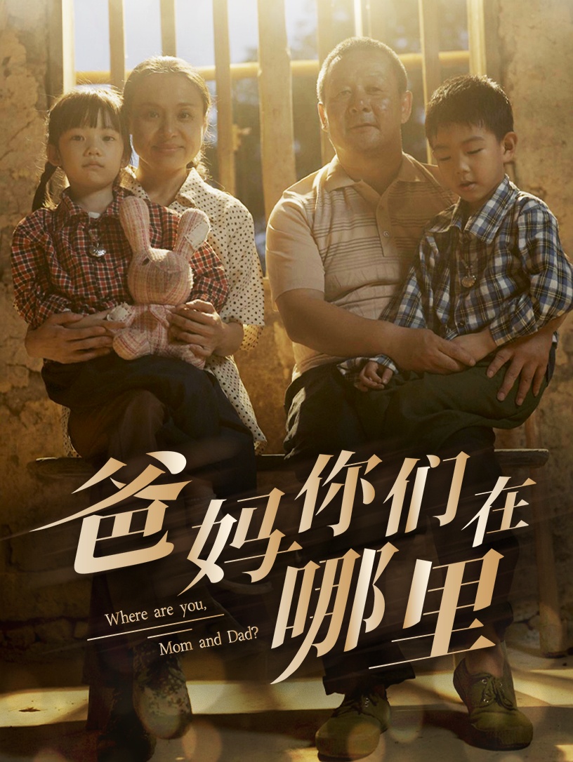 陽光的快樂生活4