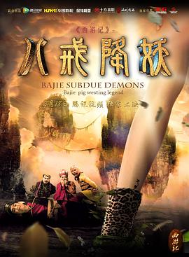 邱意濃拍過的三級